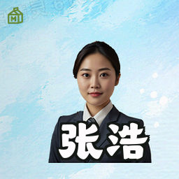 张浩
